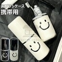 歯ブラシケース 携帯用歯ブラシケース 旅行用 外出 シンプルさ 携帯歯ブラシ 旅行小物 防水 歯磨きセット収納 歯ブラシケース マウスウォッシュマグ 2 in ...