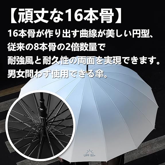 【6%OFFクーポン配布中！】ジャンプ傘 日傘 レディース 軽量 カバー付き傘 大きい 晴雨兼用 スライドカバー付き傘 16本骨 グラデーション傘 UVカット ワンタッチ 耐風傘 日焼け止め 梅雨対策 台風対応 紫外線対策 通勤 通学 車載用 男女兼用