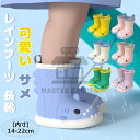 【6%OFFクーポン】長靴 キッズ レインブーツ 子供用 長靴 レインシューズ 滑り止め 軽量 柔らか 反射テープ付 ベビー 子ども こども レインブーツ 幼児...
