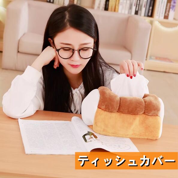 楽天市場】食パン型(ボックスティッシュケース|インテリア 楽天市場】食パン型(ボックスティッシュケース|インテリア