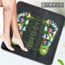 足ツボマット 指圧ボード 足裏ダイエット 足踏みマット 足裏マッサージマット 指圧板 足つぼマット 足マッサージ ツボ押しマット フットマッサージャーマット ウォークストーンツボマット 家庭用 運動 マッサージ 足のリラックス 折りたたみ コンパクト(4)