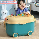 子供用 収納ボックス おもちゃ箱 ふた付き 収納ケース 取っ手付き 積み重ね可能 大容量 多機能 小物入れ 収納かご おしゃれ かわいい 防塵 防カビ ベビー用 おもちゃ 衣類 雑貨収納 引っ越し キッズ収納 子供部屋 46*31*27cm 小物入れ 雑貨 家庭用 収納用品(3)