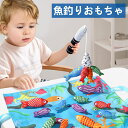 魚釣りおもちゃ 釣り遊び モンテッソーリ式知育玩具 はめこみ 形合わせ 型はめおもちゃ コップがさね 釣り竿 収納バッグ付き カラフル 数字 アルファベット クリスマス お誕生日 プレゼント 22PCS(3)