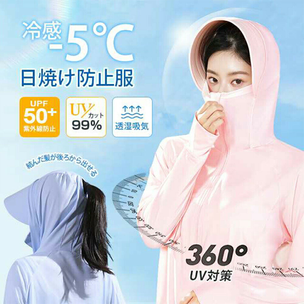 UVåΨ99 UPF50+ ѡ Ĺµ ȥåץ å奬 Ƥɻ  硼 ǥ ˽  ...