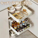 キッチンの引き出し キッチン収納引き出し シンク下収納 ラック スライドレール付き 伸縮式収納バスケット 穴開け不要 スライド収納 キッチンラック 台所 洗面台下 収納棚 耐久性 シンク下収納 調味料収納ラック 小物整理 台所用 炊飯器ラック スライド棚付き|詳細画像