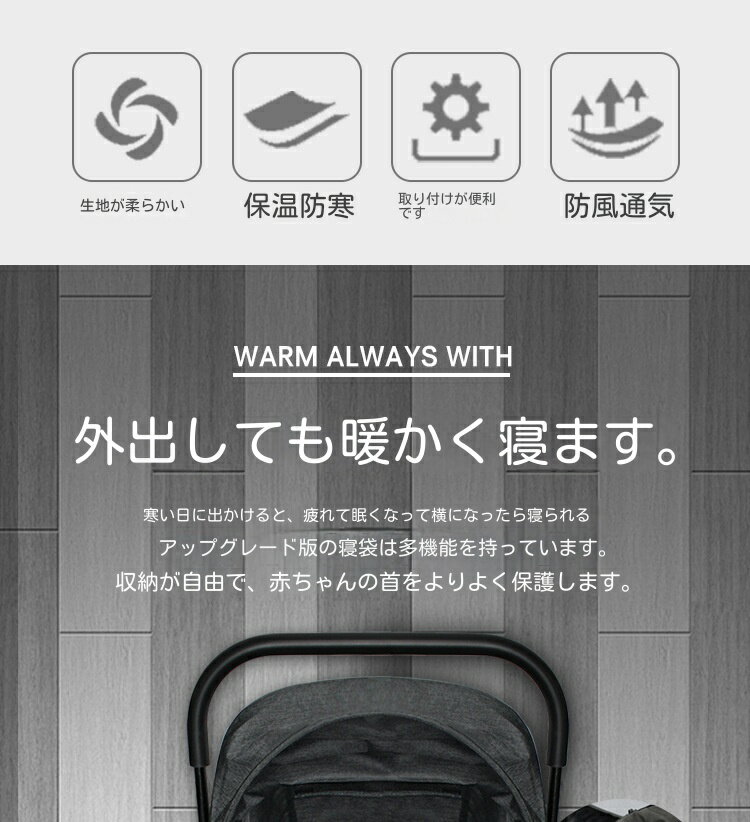 フットマフ ベビーカーフットマフ べービーカー 寝袋 ひざ掛け ベビーカー用品 防寒 防風 暖かい 撥水 冬 寝袋 防寒 お出かけ 北欧 防寒用 ダウン 寝袋 新生児 赤ちゃん 冬 ダウン 2層保温防寒 クッションに変身 安全で調整可能 防風 お昼寝 寒さ対策 赤ちゃん対応 春秋冬用