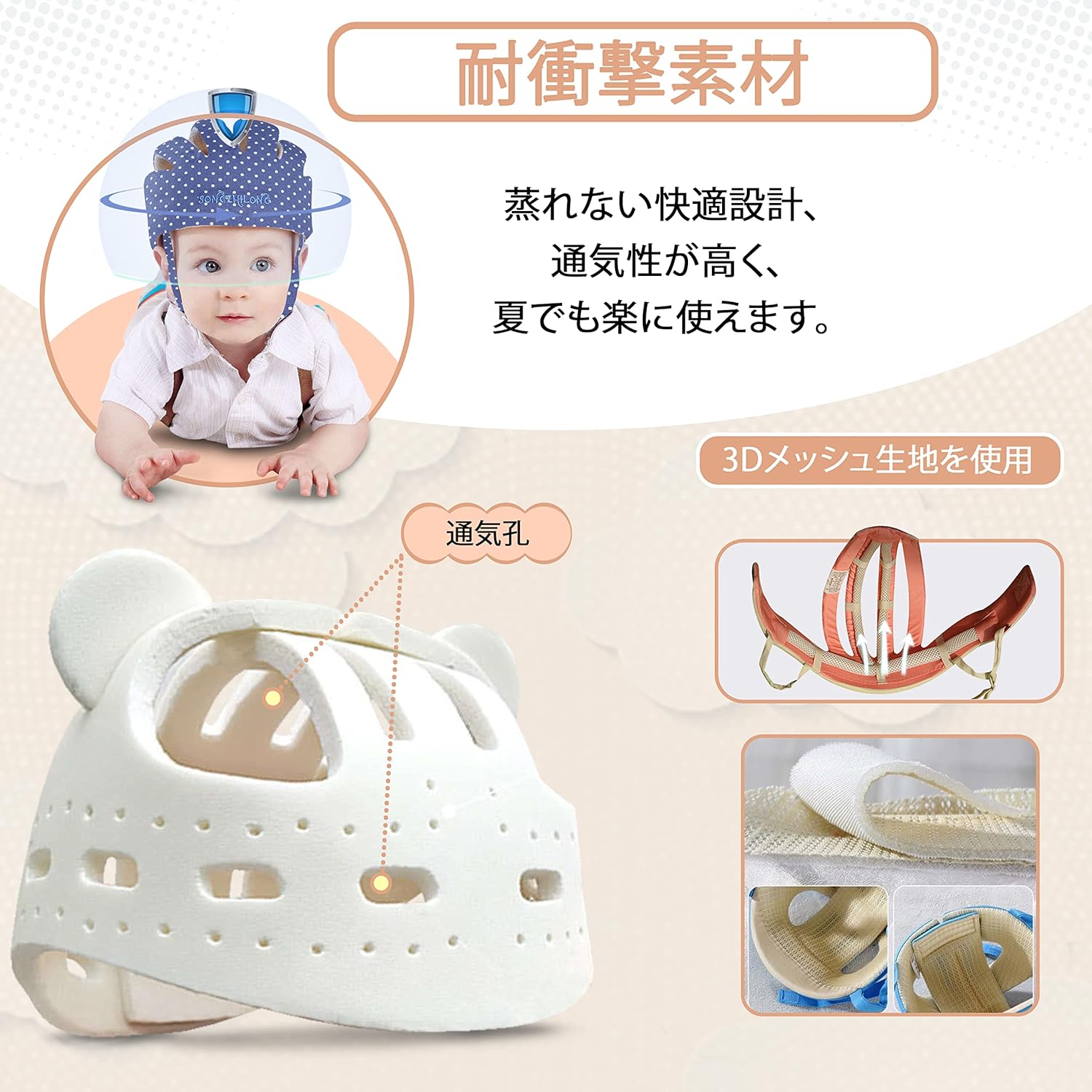 Ƭ���äĤ��ɻ� �إ��å� �֤���� �ǲ�Ŭ ž���ɻ� �٥ӡ� �إåɥ����� �٥ӡ��إ��å� �֤���� Ƭ ������ �����ޤ��äĤ��ɻߥ��å���� ž���ɻ� �֤���� �إ��å� Ƭ���äĤ��ɻߥ��å���� Ƭ ��� �٥ӡ������ѥإ��å� ������Ĵ����ǽ �̵��� �ɺҲ����ɻ�