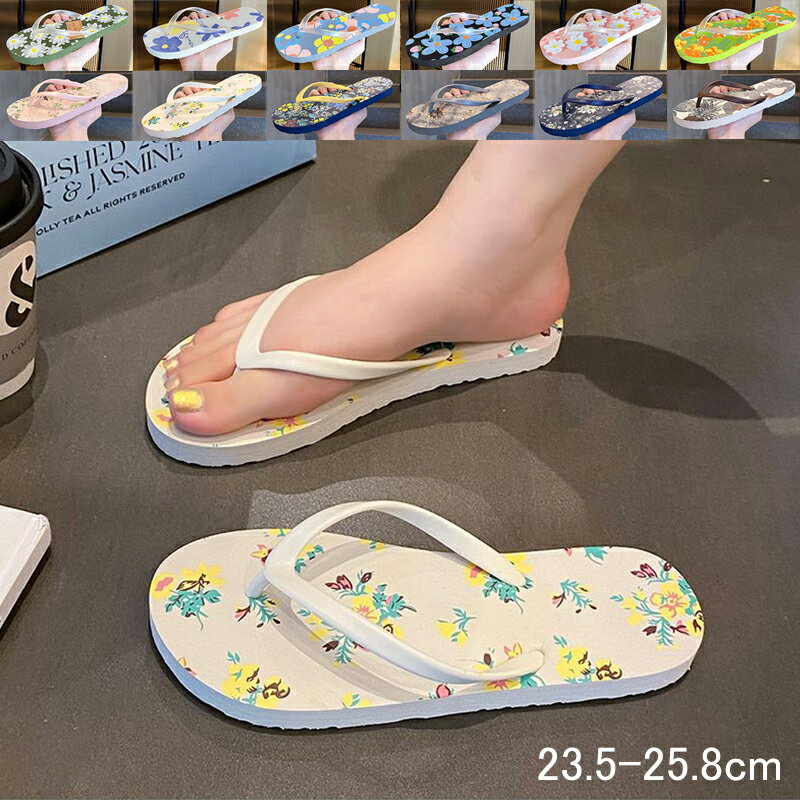 ins風 ビーチサンダル 花柄 ビーサン 厚さ約1.6cm レディース サンダル 島ぞうり トングサンダル 夏用 スリッパ フラットソール フラットサンダル ベランダサンダル ゴム シンプルサンダル ビーチ 滑り止め 23.5cmから25.8cm 全12色