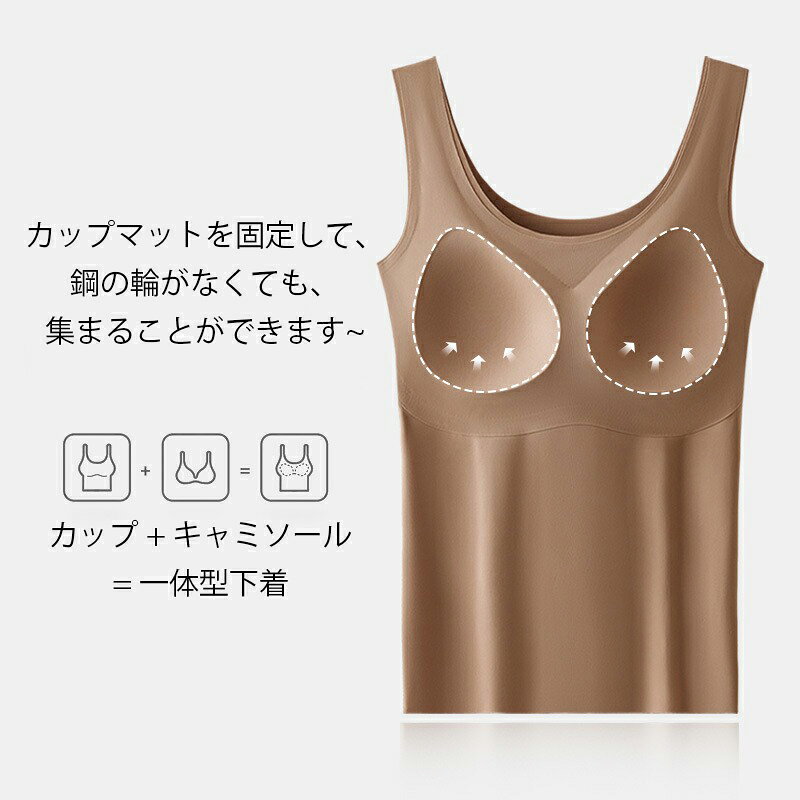 全5色 ブラトップ タンクトップ カップ付き 盛れる 着心地抜群 ノンワイヤー 大きいサイズ インナー ホールド力 通気性 バストケア 締め付けない デコルテ 補正下着 肌着 部屋着 ルームウェア パジャマ 昼夜兼用 リブ キャミソール レディース おしゃれ M/L/XL/2XL mastergarden-10010689 MASTER GARDEN サンプル画像2