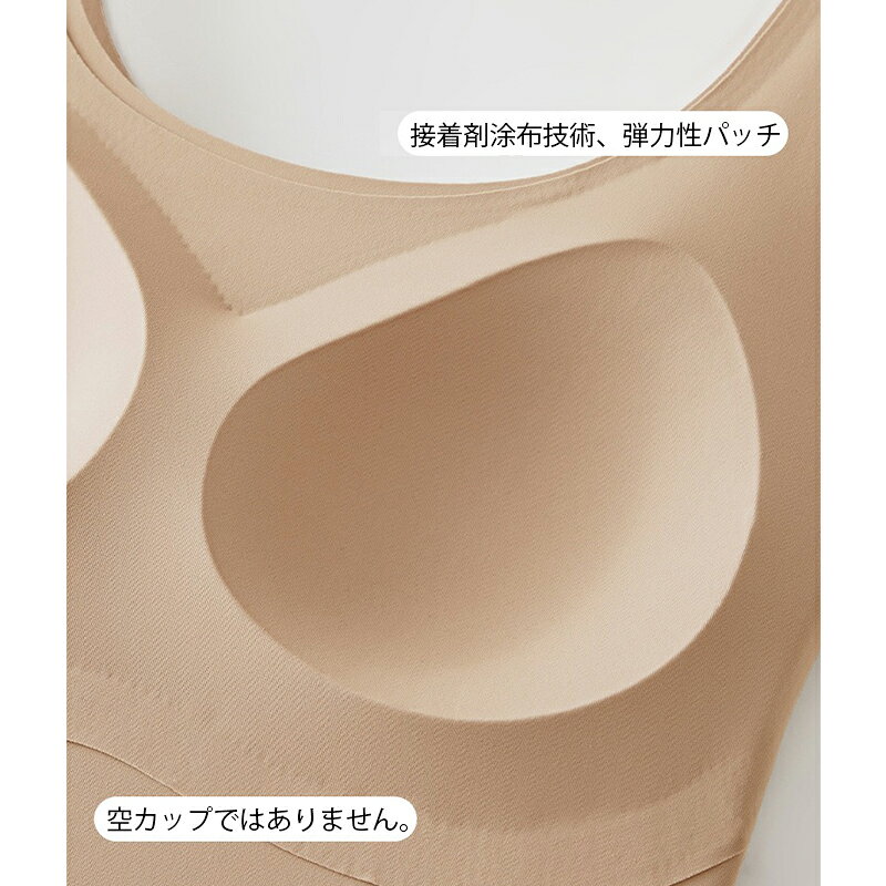 全5色 ブラトップ タンクトップ カップ付き 盛れる 着心地抜群 ノンワイヤー 大きいサイズ インナー ホールド力 通気性 バストケア 締め付けない デコルテ 補正下着 肌着 部屋着 ルームウェア パジャマ 昼夜兼用 リブ キャミソール レディース おしゃれ M/L/XL/2XL mastergarden-10010689 MASTER GARDEN サンプル画像3