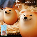 【6%OFFクーポン】4個セット スクイーズおもちゃ 犬用スクイーズエッグ シバコ 犬 柴犬 卵 たまご エッグドッグ フィジェット ストレス解消 握る 知育玩...