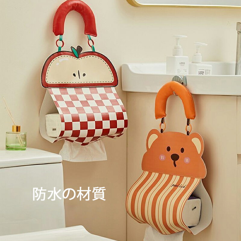 【6%OFFクーポン】ins風 ティッシュケース 吊り下げ 車用 PUレザー ティッシュ カバー ボックス おしゃれ 壁掛け 車用ティッシュケース 高級感 北欧 片手 キッチン収納 新生活 新居 子供部屋 幼稚園 小学 かわいい [2]