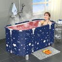 ポータブルバスタブ 大きいサイズ折り畳み浴槽 ポータブル浴槽・お風呂 大人の子供SPA お風呂の浴槽 浸漬式 簡易浴槽 持ち運び浴槽 大人 折りたたみ 子供 簡...