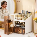 化粧品収納ボックス 多機能メイクアップケース 大容量 コスメ収納 引き出し付きメイクアップオーガナイザー化粧品防塵防水収納ボックス化粧台 口紅収納ケース 香水置...