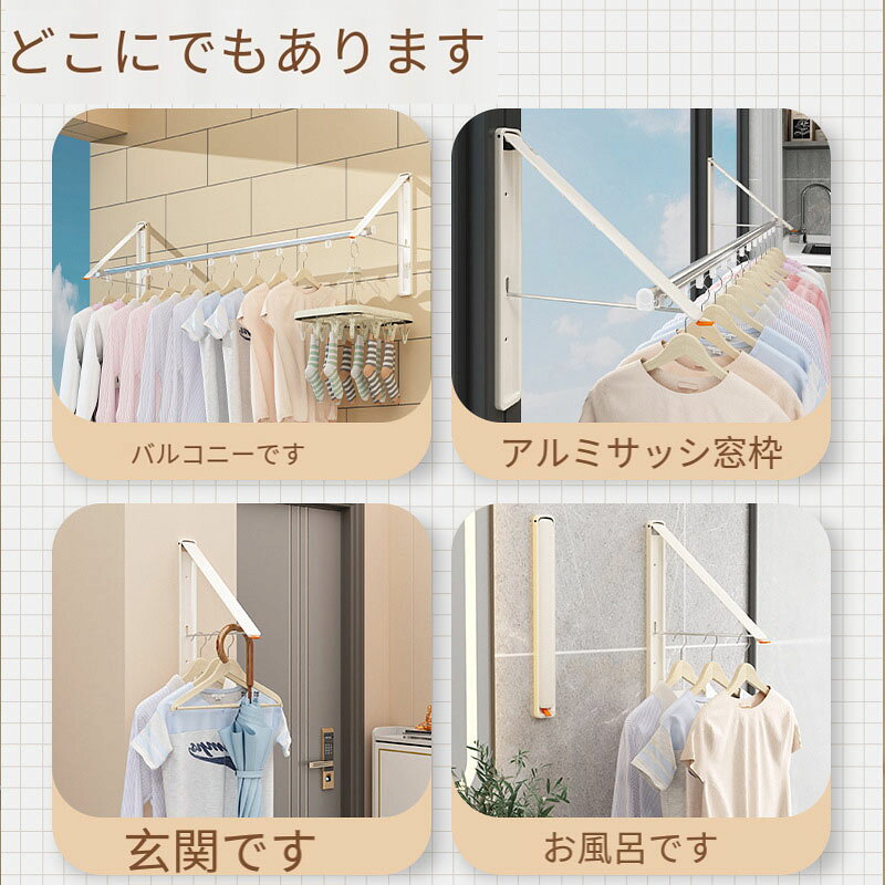 物干しスタンド 壁掛け洋服ラック - 衣類用折りたたみ式ラックハンガー 隠し折りた...