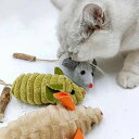 猫 ネズミ玩具2個セット ペットおもちゃ 噛むおもちゃ ぬいぐるみ おもちゃストレス解消 運動不足 ペット用品 猫のネズミのおもちゃ(4)
