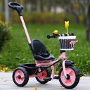 子供用三輪車 ベビーカー 三輪車 のりもの かじとり ランニングバイク ベビーカー 手押し棒 1歳から6歳 軽量 誕生日プレゼント お祝いギフトおもちゃ 乗用玩具