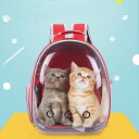 最新型 猫 犬 キャリー リュック ペットキャリー リュック バッグ 猫 リュック キャリーバッグ リュック ペットキャリー リュック 猫 りゅっく キャリー ...