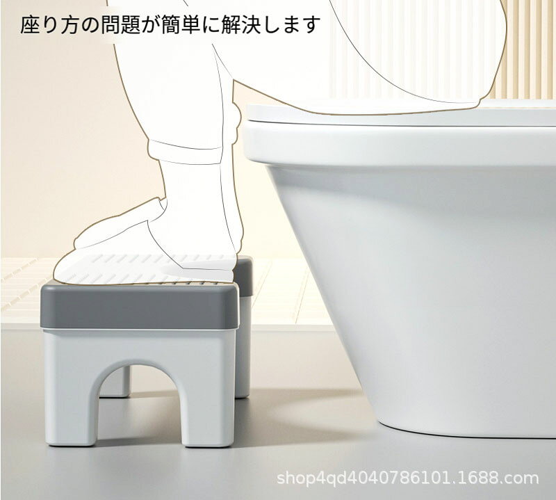 トイレ 踏み台 子供 幼児 トイトレ キッズ トイレステップ 洋式 トイレ用 足置き台...