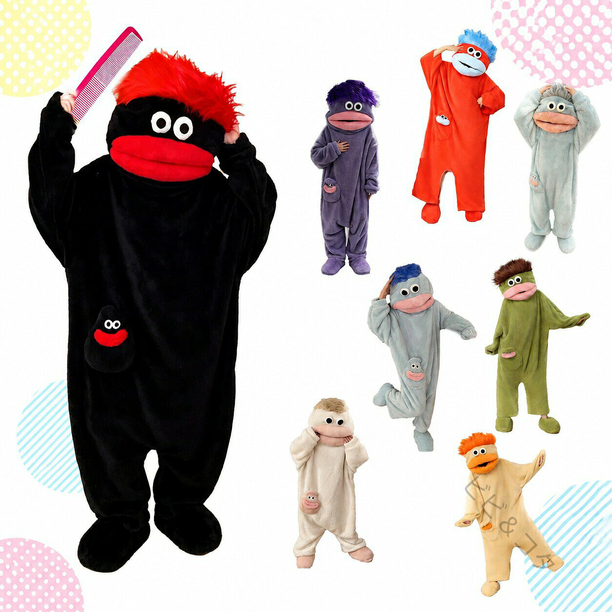 【商品名】着ぐるみパジャマ 連体服 フランネル きぐるみ 大人用 モコモコ もこもこ おもしろい コスプレ衣装 可愛い ふわふわ 暖かい ホームウェア ルームウェア 仮装 ヘアブラシ 靴 カップル パーティー 部屋着【価格】3180円【商品説明】【楽しい防寒パジャマセット】1 セットで全身コーデが完成！つなぎパジャマ + ジャンボコーム + お揃いのルームシューズが付属し、コーデに悩む必要がなく、ズボラさんにも最適！ゆったりシルエットで体型を選ばず、肉を隠してスタイルアップ。【肌触り良く保温性の高い厚手フランネル】高品質なマイクロファイバーフリース素材を採用し、雲のように柔らかく肌に優しい。毛落ちしにくく、保温性抜群！長時間着用しても蒸れにくく、洗濯しても型崩れ・毛玉になりにくく、全身を暖かく包み込みます。【細部までこだわり、品質感がさらに向上】つなぎにはお揃いのキャラクターミニポケット付きでスマホや鍵を収納でき、実用的で可愛い。フード付きで防風保温、ふわふわの髪型は立体的。コームは大きめサイズで髪をとかすのが楽々。シューズはかかと付きデザインで足元が冷えにくく。【キュートでユニークなスタイル】目を引くワンピースデザインで、キュートでちょっとダサい魅力が満載！ユニークで可愛らしく、写真映えは100％保証。おうちタイムからパーティー、コスプレ、カップルや女友達とのコーディネートまで、どんなシーン【商品名】着ぐるみパジャマ 連体服 フランネル きぐるみ 大人用 モコモコ もこもこ おもしろい コスプレ衣装 可愛い ふわふわ 暖かい ホームウェア ルームウェア 仮装 ヘアブラシ 靴 カップル パーティー 部屋着【価格】3180円