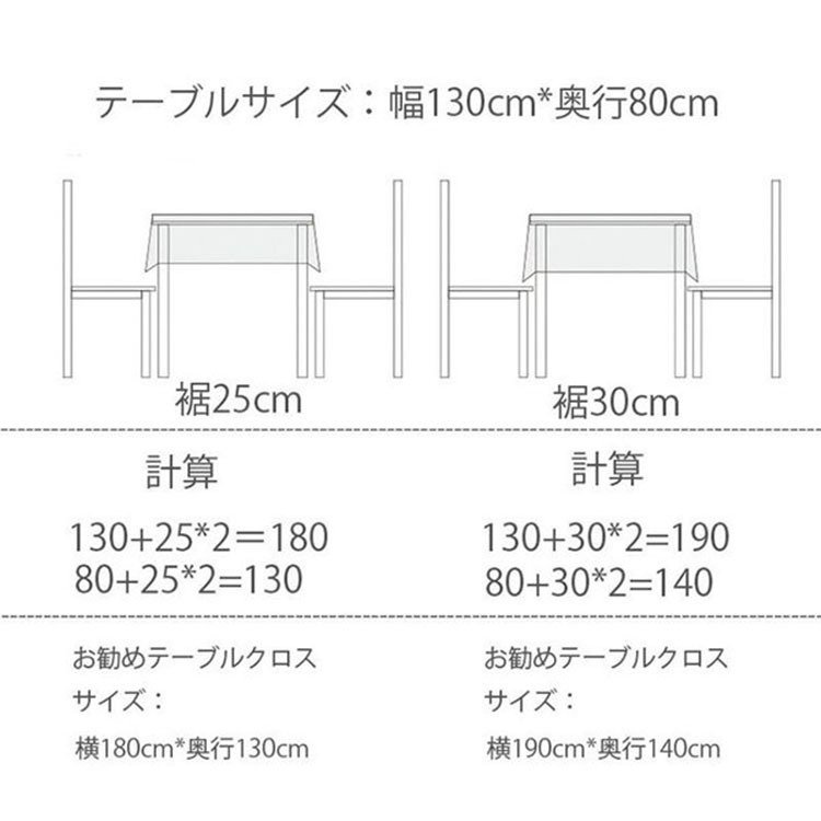 135*135cm �ơ��֥륯���� ���� ������� �ơ��֥륻�åƥ��� �� �ͳѷ� Ĺ���� ���� �ɽ� �ơ��֥륯���� ���������ñ ��Ǯ �����ɻ� �ɿ� ������ ��̳�� ����С� 2��