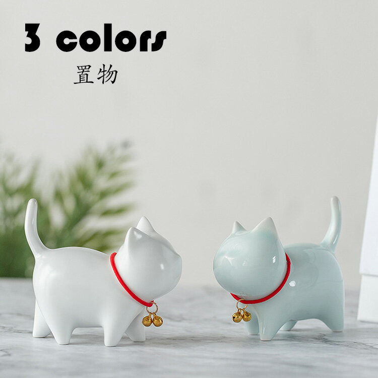 Interior Accessories - キャットの置物 猫 動物 陶器 オーナメント 自動車置物 かわいい 卓上置物 おしゃれ インテリア 装飾 お洒落 事務室 居間 置き物 雑貨 装飾品 小物 癒し プレゼント 3色