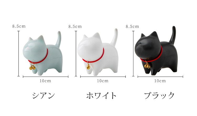 キャットの置物 猫 動物 陶器 オーナメント 自動車置物 かわいい 卓上置物 おしゃれ インテリア 装飾 お洒落 事務室 居間 置き物 雑貨 装飾品 小物 癒し プレゼント 3色 [2]
