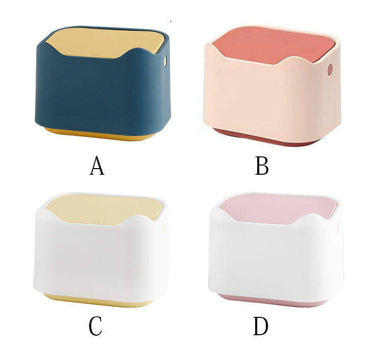 卓上ゴミ箱 蓋付き おしゃれ ゴミ箱 ふた付き ミニゴミ箱 小さい デスクトップゴミ箱 ビングルーム ベッドルーム 押し弾ける オフィス キッチン 車載トラッシュボックス 机 洗面所 化粧台 車載 車用 隙間 可愛い 持ち運び便利 利便性 選べる4色 [2]