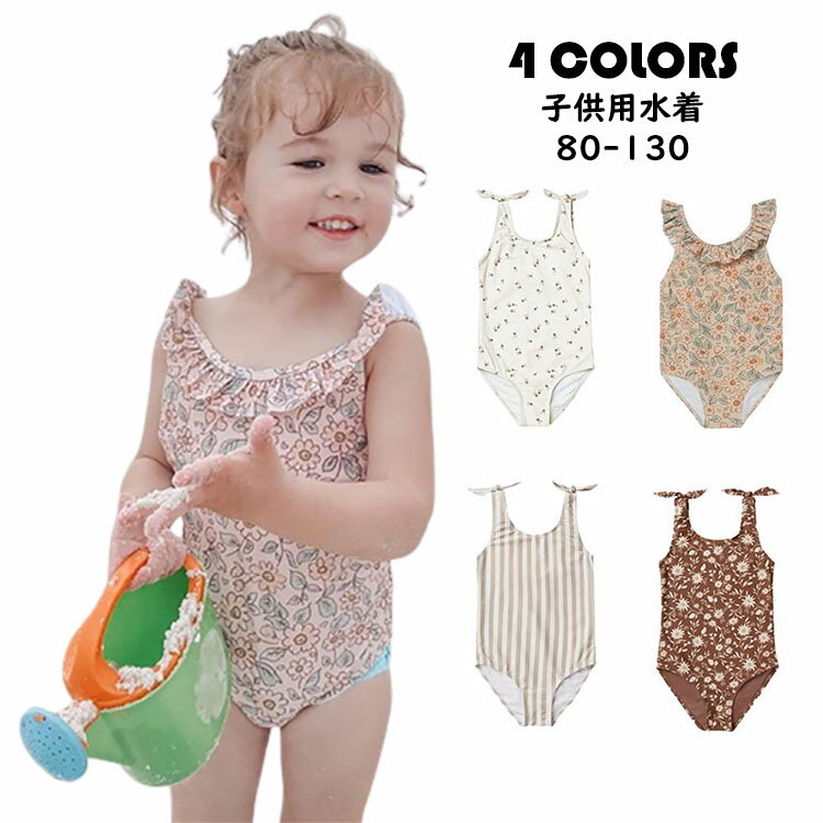 商品コード:y307282 カラー：A、B、C、D サイズ：80-130 *着丈：42cm(80)、45cm(90)、48cm(100)、52cm(110)、56cm(120)、60cm(130) *バスト：48cm(80)、50cm(90)、52cm(100)、55cm(110)、58cm(120)、61cm(130) *帽幅：45cm(80)、45cm(90)、45cm(100)、47cm(110)、47cm(120)、47cm(130) 素材：ポリエステル ■ガイド■ ※可愛いわが子にはいつも可愛い姿でいてほしい！ ※夏の思い出を残すアルバムにも、最高に可愛い姿を 残したい!!! ※個性的なデザインと色使いがポイント！ 何よりもしっかり体型カバーができるのと、ボディスタイルが美しく見えるのが決め手になると思います。 ※高品質の材質を使用して、着心地がいいです。 ※今年の夏はいっぱいいっぱい遊ばせたい、写真もたくさん撮りたいから…。 ※嬉しいプチプラで、こだわりの効いたキッズ水着をお届けします♪ ■注意事項■ ※万一在庫切れの場合はご了承ください。 ※平置き採寸となりますので、1-3cmの誤差についてはご容赦下さい。 ※素材感や色合いの表現には個人差があります。また画像は撮影状況やPC環境によりイメージや色合いが若干異なる場合がございますが予めご了承願います。 ※メーカーの都合により、商品細部のデザインや素材が予告無く変更される場合がございます。商品コード:y307282 カラー：A、B、C、D サイズ：80-130 *着丈：42cm(80)、45cm(90)、48cm(100)、52cm(110)、56cm(120)、60cm(130) *バスト：48cm(80)、50cm(90)、52cm(100)、55cm(110)、58cm(120)、61cm(130) *帽幅：45cm(80)、45cm(90)、45cm(100)、47cm(110)、47cm(120)、47cm(130) 素材：ポリエステル ■ガイド■ ※可愛いわが子にはいつも可愛い姿でいてほしい！ ※夏の思い出を残すアルバムにも、最高に可愛い姿を 残したい!!! ※個性的なデザインと色使いがポイント！ 何よりもしっかり体型カバーができるのと、ボディスタイルが美しく見えるのが決め手になると思います。 ※高品質の材質を使用して、着心地がいいです。 ※今年の夏はいっぱいいっぱい遊ばせたい、写真もたくさん撮りたいから…。 ※嬉しいプチプラで、こだわりの効いたキッズ水着をお届けします♪ ■注意事項■ ※万一在庫切れの場合はご了承ください。 ※平置き採寸となりますので、1-3cmの誤差についてはご容赦下さい。 ※素材感や色合いの表現には個人差があります。また画像は撮影状況やPC環境によりイメージや色合いが若干異なる場合がございますが予めご了承願います。 ※メーカーの都合により、商品細部のデザインや素材が予告無く変更される場合がございます。