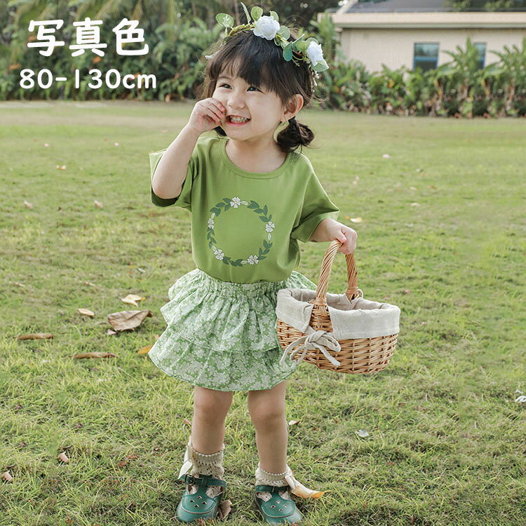 樂天商城 - 子供服 トップス 半袖 Tシャツ ボトムス パンツ ティアードパンツ ベビー キッズ 女の子 ガール 女児 花柄 カジュアル 夏 グリーン 子ども服 可愛い オシャレ きれいめ 幼稚園 保育園 通学 ゆったり 80cm 90cm 100cm 110cm 120cm 130cm