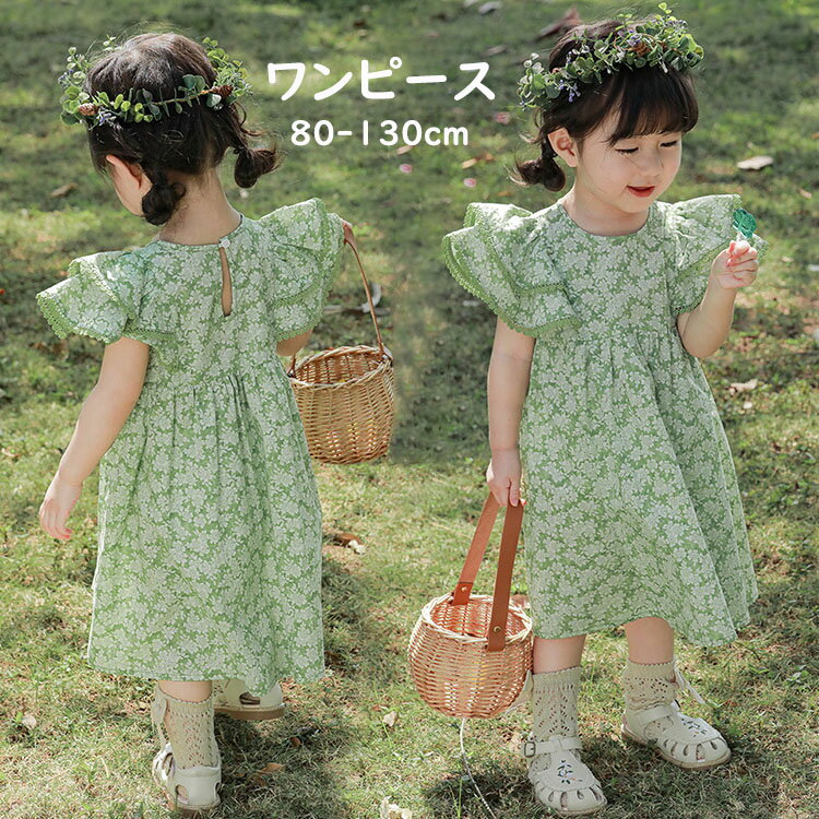 春夏ワンピース 女の子 花柄ワンピース ガール 女児 ベビー キッズ 半袖 フレア袖 こども服 子供服 綿 ..
