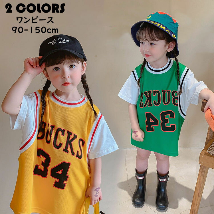Short Sleeves - ワンピース ロング丈Tシャツ 女の子 ベビー キッズ 半袖 夏用 スポーツ 可愛い おしゃれ きれいめ ゆったり こども服 ジュニア服 通学 カジュアルウエア ショート 学院風 2色 90cm 100cm 110cm 120cm 130cm 140cm 150cm 選べる2色