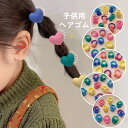 10本入り ヘアゴム 子供用 キッズ リングゴム 髪ゴムマカロンカラー アクセサリーパーツ ハンドメイドパーツ たくさん カラフル 豊かな色 柔らかい 使いやす...