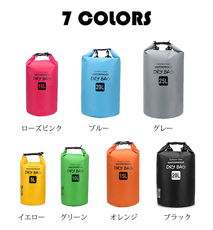 20L 防水バック 耐久性2倍 斜めがけ ショルダーバッグ バックパック スポーツバッグ ジム 通い 収納 防水 メンズ 釣り アウトドア 多機能 ドライバッグ 大人 レディース 防水リュック 釣りバック プールバッグ カヤック 海水浴 キャンプ スポーツ ダイビング 自転車 男女兼用 mastergarden-10005707 MASTER GARDEN サンプル画像2