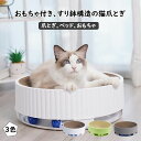 【送料無料】猫爪とぎ 遊べるボール付き サークルタイプ 本体と詰替え段ボール1枚付き 猫用 爪とぎ 猫 ネコ 猫用 爪 ツメ つめとぎ 爪とぎ おしゃれ ダンボ...