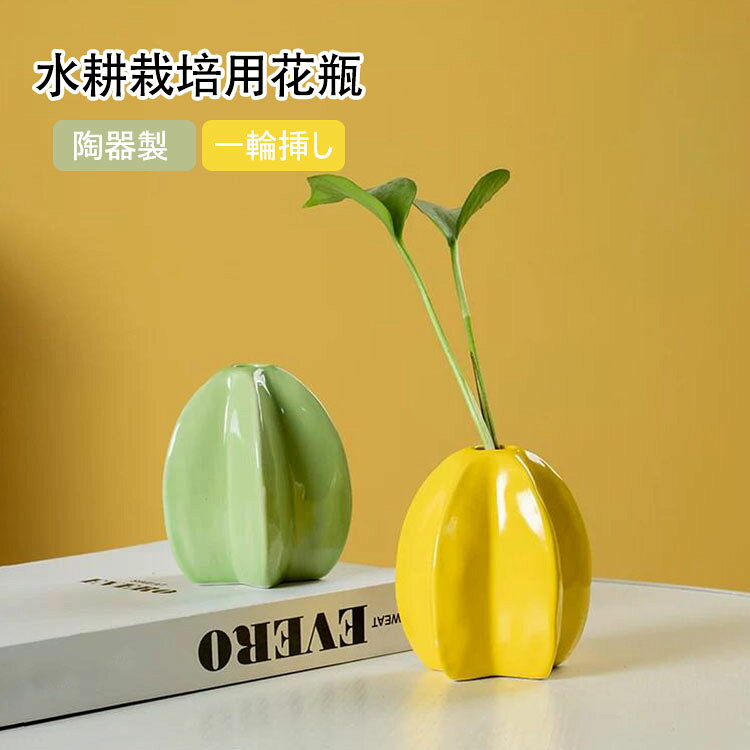 楽天市場】フルーツ（花瓶｜インテリア小物・置物）：インテリア・寝具