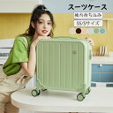 スーツケース SSサイズ Sサイズ キャリーケース 40L/50L 機内持ち込み キャリーバッグ 超軽量 ダイヤル式ロック 3-5日用 泊まる かわいい 旅行用品 かばん小型 静音消音 ダブルキャスター 出張用 大容量 修学旅行 海外旅行 トラベル 国内旅行 送料無料 6色