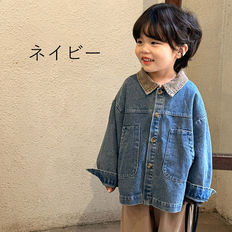デニムジャケット デニムコート 韓国子供服 アウター おしゃれ 女の子 男の子 ベビ...