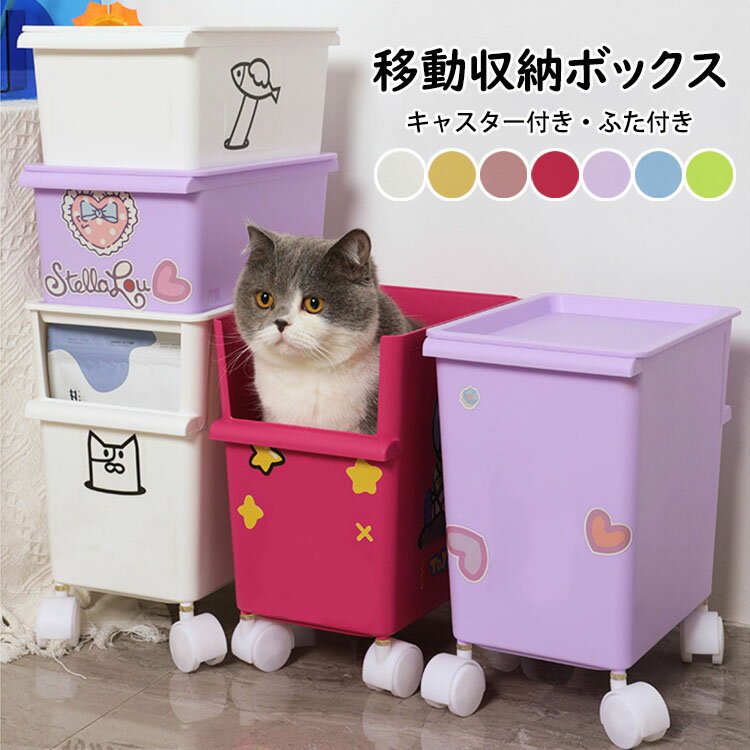 スタッキングボックス スタッキング収納ボックス 二段収納ボックス おもちゃ/お菓子/雑物/小物 収納バ..