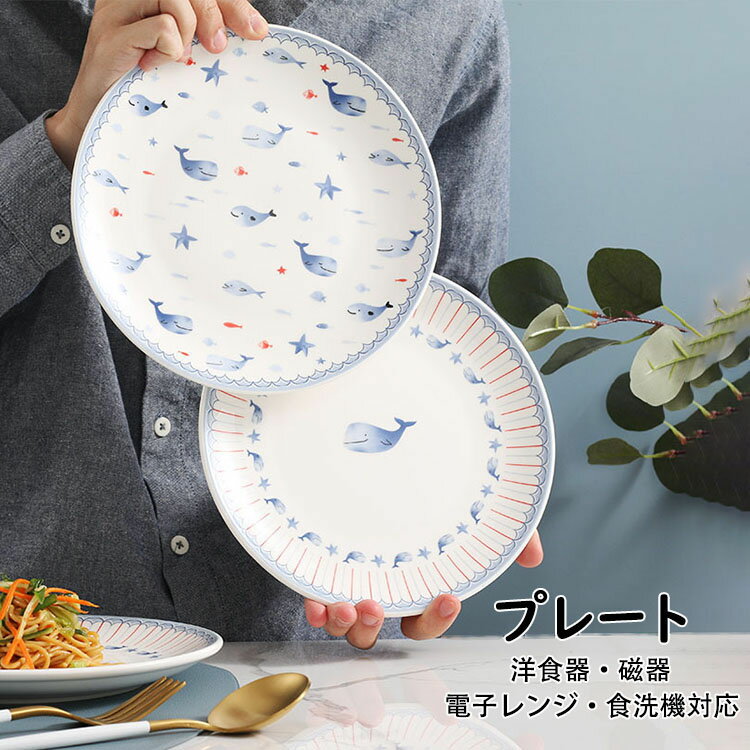 MASTERGARDEN㤨̵֡ۥץ졼 ̲   ݷ ﻮ 졼 ѥ ơ  ǥʡ ˤ å󻨲 ο ¿  ľ20CM߹⤵2.5CM Żҥ/֥/б ٤2פβǤʤ1,380ߤˤʤޤ