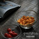 【送料無料】サラダボウル ガラス 母の日 父の日 ギフト プレゼント 一人暮らし 子供 男性 女性 誕生日プレゼント 不規則 おしゃれ 父 母 家庭用 料理 透...