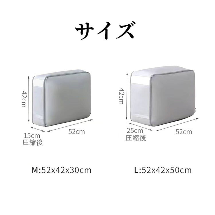 【送料無料】圧縮バッグ 羽毛布団 収納ケース 羽毛布団圧縮袋 コンパクト ファスナー式圧縮収納袋 スペース40％節約 大容量 衣類圧縮バッグ 収納ポーチ 取っ手付き クリア窓付き 丸洗い 軽量 出張 旅行 便利グッズ 選べる4色 mastergarden-10001776 MASTER GARDEN サンプル画像3