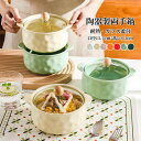 【送料無料】耐熱陶器製 食器 両手鍋 北欧 両手なべ 蓋付き ガラス蓋付 調理鍋 卓上鍋 電子レンジ用調理鍋 陶器製卓上鍋 小判 料理 調理器具 キッチン用品 お鍋 スープ碗 シンプル 可愛い おしゃれ 一人暮らし お祝い 引越しギフト プレゼント おすすめ 選べる7色