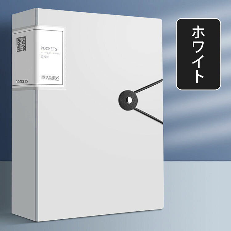 【送料無料】クリアファイル 業務用ファイル バインダー ファイル A4 タテ型 文房具 オフィス 文具 書類袋 書類整理 書類収納 証明書収納 賞状収納 絵収納 楽譜収納 答案用紙収納 おしゃれ ポケットアルバム 大容量 雑貨 インテリア カラフル 文具 大人気 実用的 7色