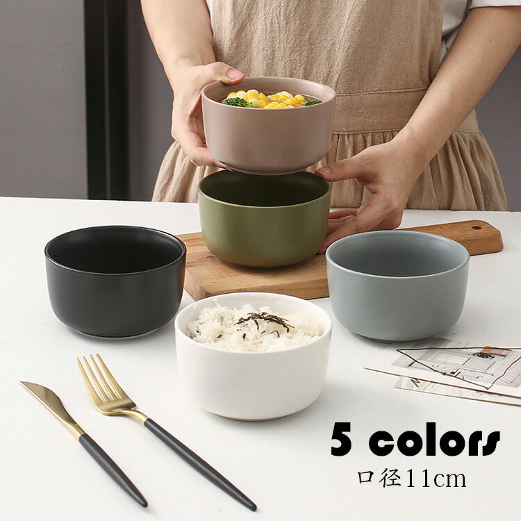 お碗 おしゃれ レトロ 和食器 マカロン色 ボウル 陶磁器 耐熱 割れにくい 茶漬け碗 スープ椀 ラーメン椀 味噌汁茶碗 飯碗 ご飯茶碗 工芸品 キッチン 400ml 5色