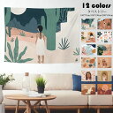 150*130cm タペストリー 北欧風 おしゃれ 風景 人物柄 大きい ファブリック インテリア 壁 ポスター 壁掛け 絵 布 癒し 家 部屋 飾り シンプル 背景布 新築祝い ギフト 選べる12種類(3)