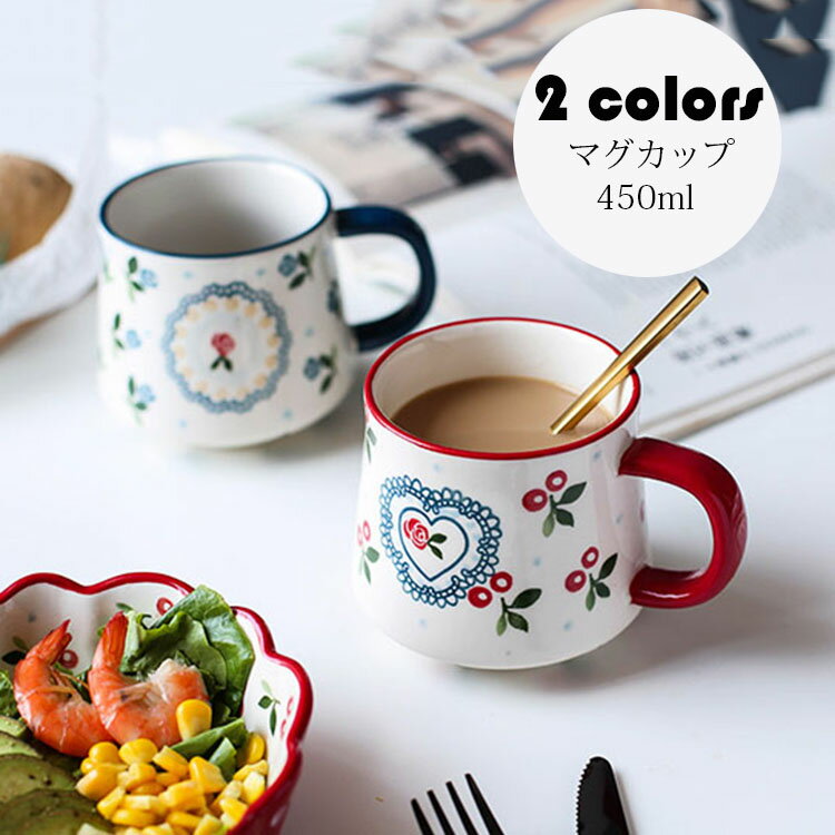 マグカップ 北欧 おしゃれ コーヒーカップ 大きい 陶器 ハンドメイド 朝食カップ 大容量 コップ カフェ..