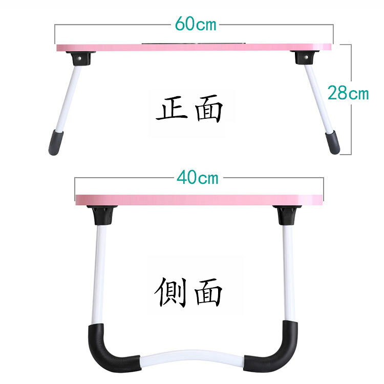 60*40*28cm 折りたたみテーブル(凹溝付き) おしゃれ 折り畳み式 ミニPCテーブル ローテーブル ベッドテーブル センターテーブル 一人暮らしに便利 コンパクト 省スペース 在宅ワーク 食事 勉強 選べる6色 [3]