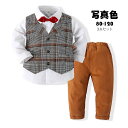 子供服 スーツ 男の子 3点セット(ベスト+ズボン+シャツ) タキシード ベビー キッズ制服 赤ちゃん ジュニア おしゃれ 児童 チェック柄 フォーマル スーツ イギリス風 卒業式/入学式/発表会/結婚式 80-120CM