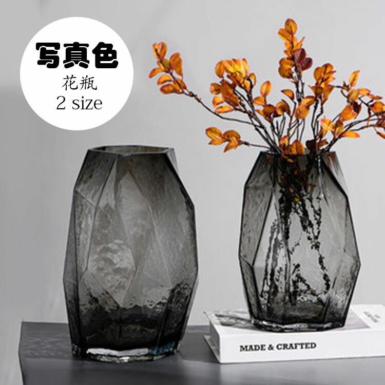 Rakuten - 口径12.5cm*高さ26cm 花瓶 ガラス製 北欧 おしゃれ フラワーベース 透明 生け花 造花用 水耕栽培用 水栽培ポット 花器 花びん かびん シンプル モダン インテリア 置物 リビング 寝室 玄関 書斎 食卓 窓辺